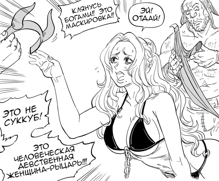   Baalbuddy #19 Baalbuddy, , , , , , , Link, Gerudo, , Monster Girl, :  , Goro Majima,  