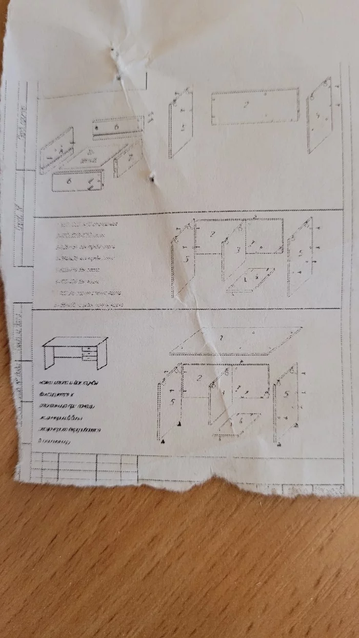 Instruction - My, Instructions, Table, Bombanulo, Longpost