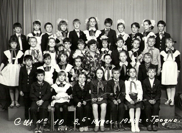 Школьное фото, 1988, г. Гродно, Беларусь