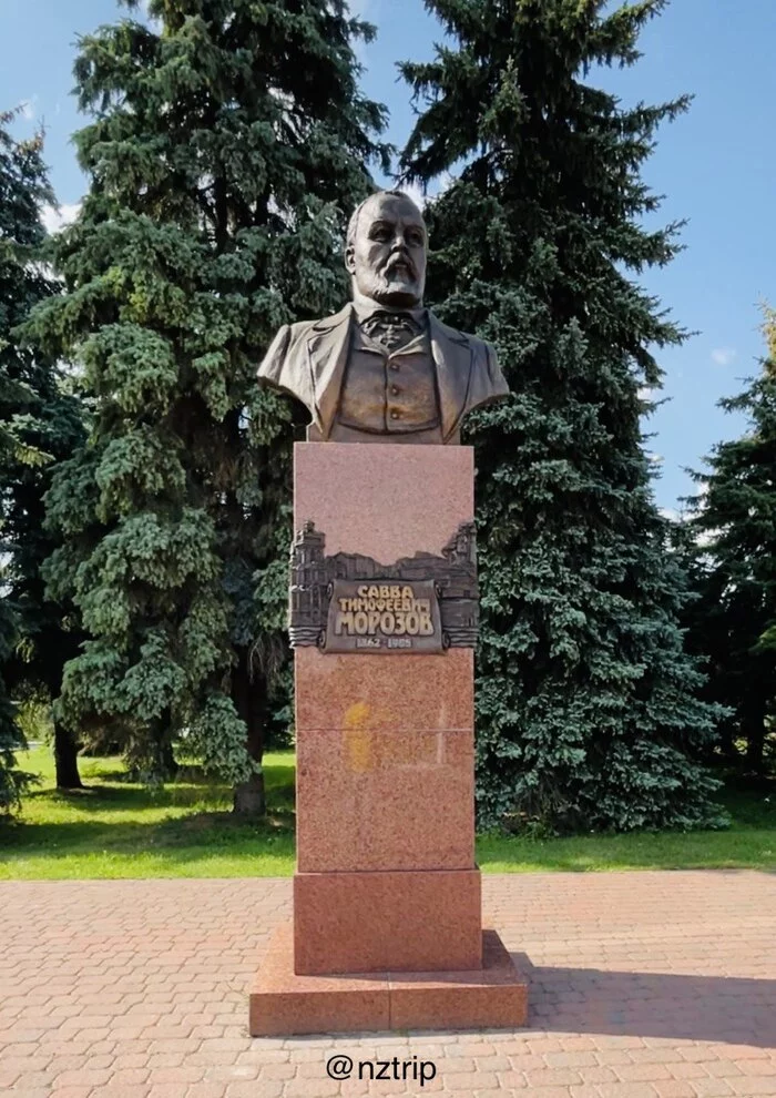 Bust of Savva Morozov! - My, Orekhovo-Zuevo, Savva Morozov, Подмосковье, Travels, Past, The photo, Football, Monument, Local history, sights