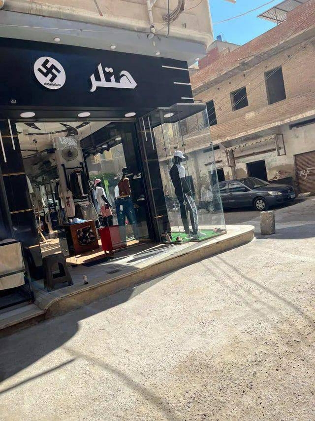 Just a store in Egypt. - Fascism, Adolf Gitler, Near East, Egypt, Score, Swastika