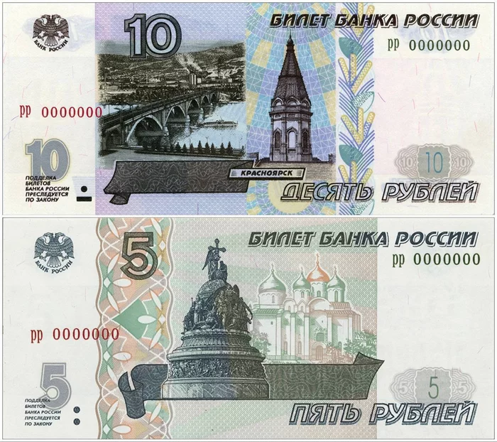 In Russia, banknotes of five and ten rubles will be returned - Economy, Bill, Ruble, Currency, Central Bank of the Russian Federation