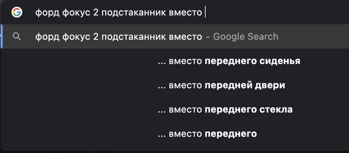 Что можно заменить на подстаканник в автомобиле - Моё, Картинка с текстом, Авто