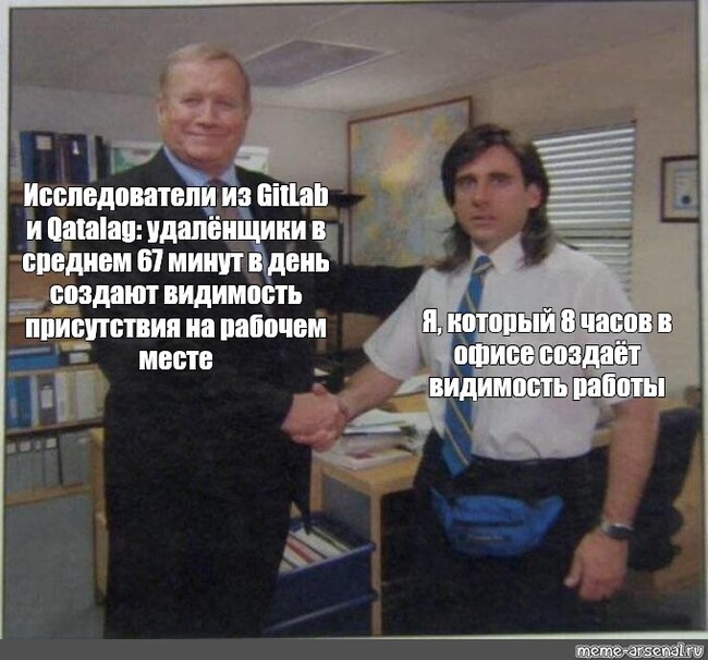 Работа не волк - Моё, Работа, Удаленная работа, Картинка с текстом