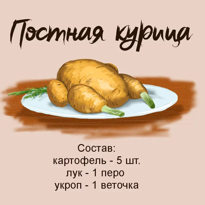 Юмор в картинках - Моё, Юмор, Кулинарный юмор, Картинки, Мемы