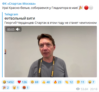 Главный мем российского футбола снова в деле - Спорт, Футбол, Российская Премьер Лига, Мемы, Георгий Черданцев, Предсказание, Видео, Длиннопост