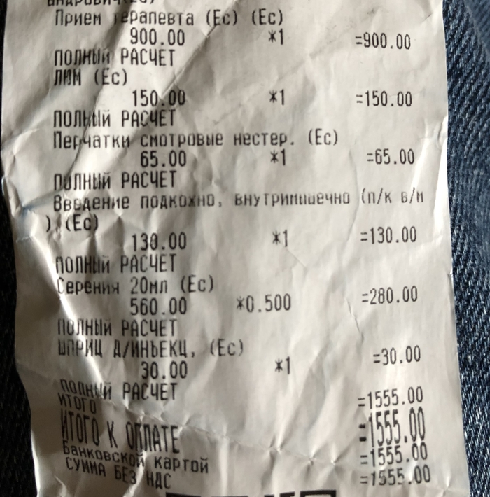 ������� ���� � ����������