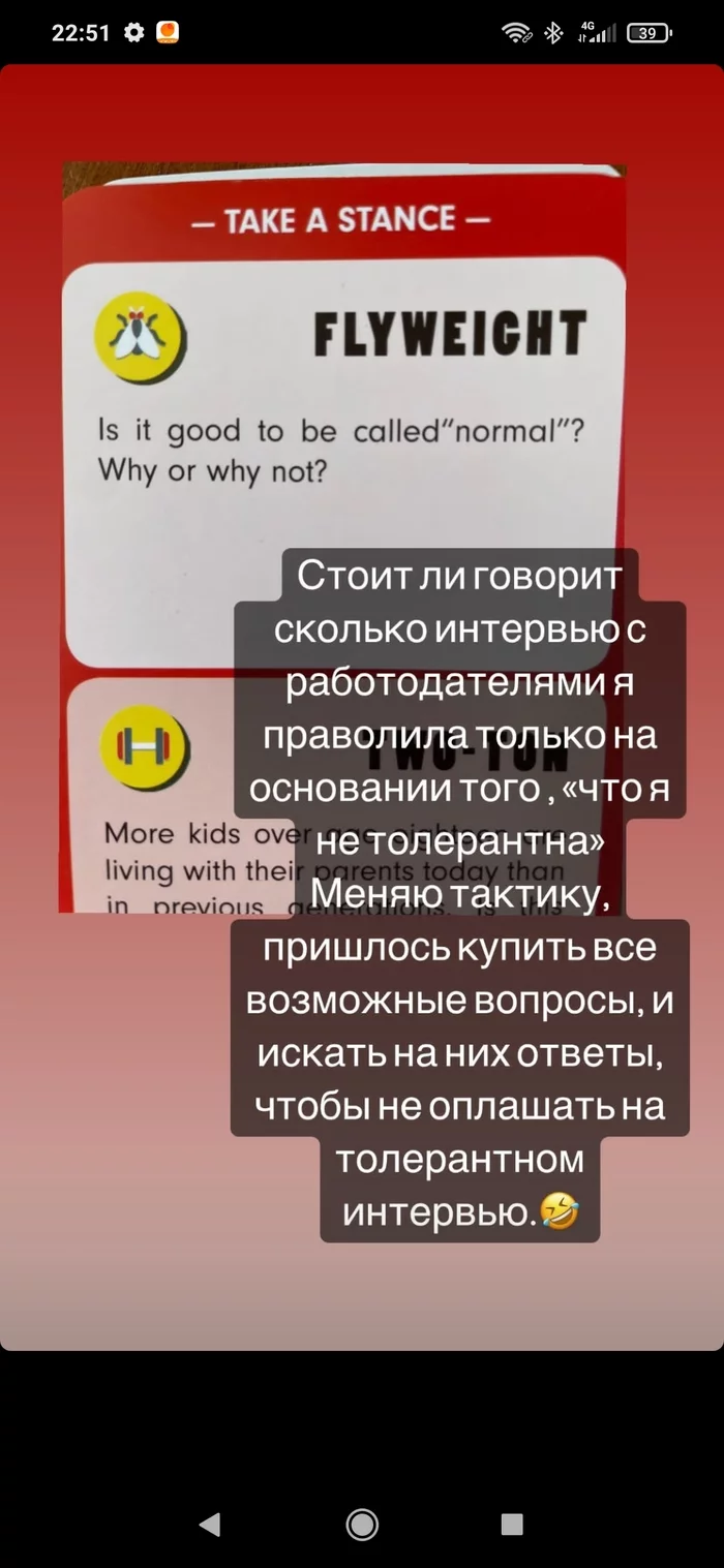 Fighter for the purity of the language - Screenshot, Literacy, Longpost