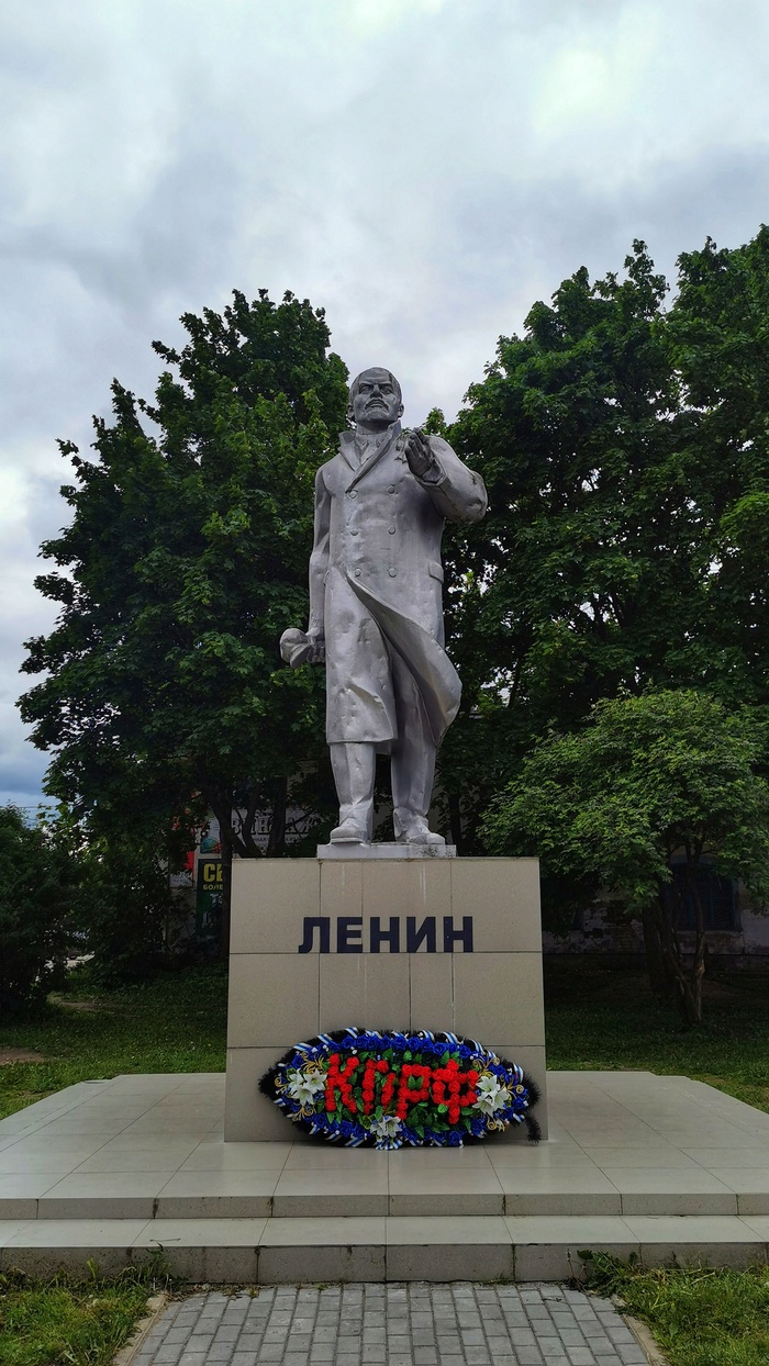 И Ленин такой молодой Памятник, Ленин, КПРФ, Мобильная фотография