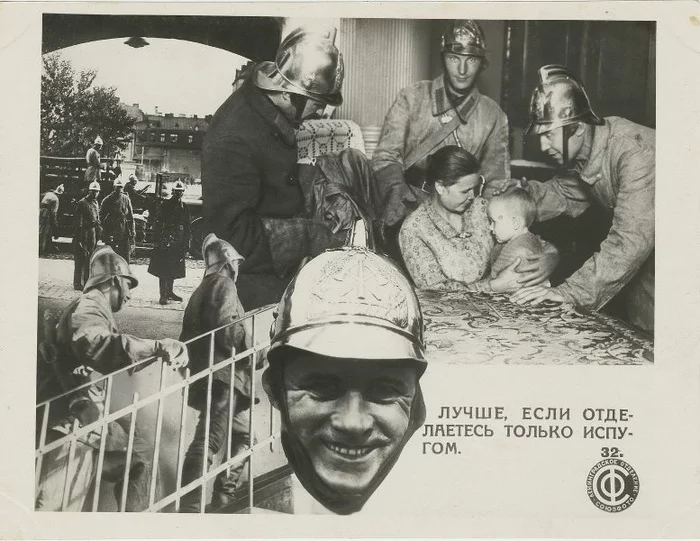 On the fire front, collage, 1935 - the USSR, История России, Black and white photo, Old photo, History of the USSR, Collage