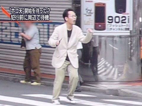 Japan executes man responsible for Akihabara massacre - Murder, Tragedy, Incident, The crime, Japan, Negative
