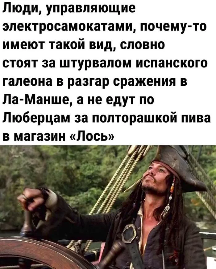 Really - Humor, Picture with text, Captain Jack Sparrow, Kick scooter