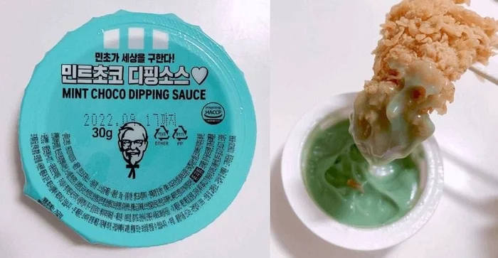 In South Korea, you can try mint chocolate flavored sauce, which was released by KFC - Humor, Good news, KFC