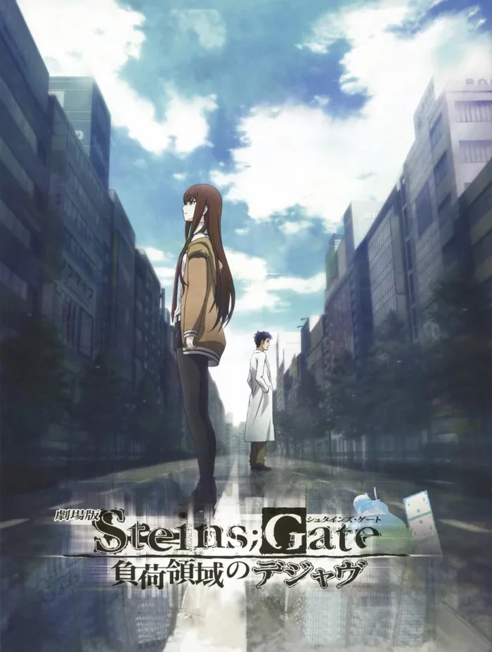 Today 21:00 - time for the anime Steins Gate: Deja Vu - I advise you to look, What to see, Review, Anime, Steins gate, Drama, Fantasy, Longpost