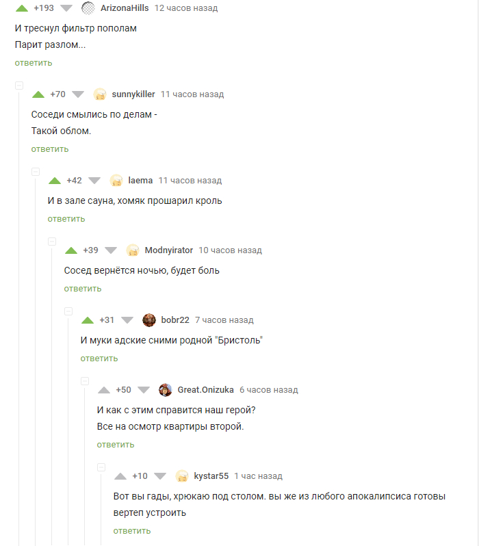 Пикабу поэтичекий