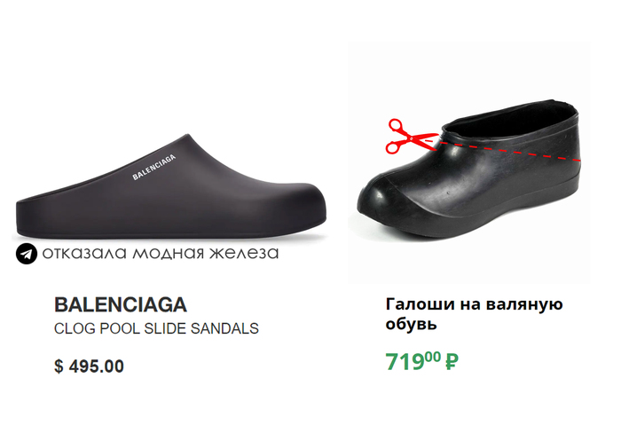 Модный лайфхак. Превращаем 719 рублей в 495 долларов