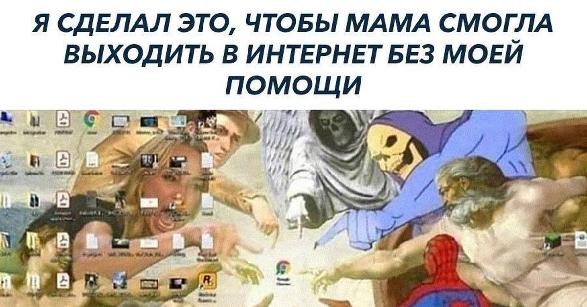 Чтоб наверняка