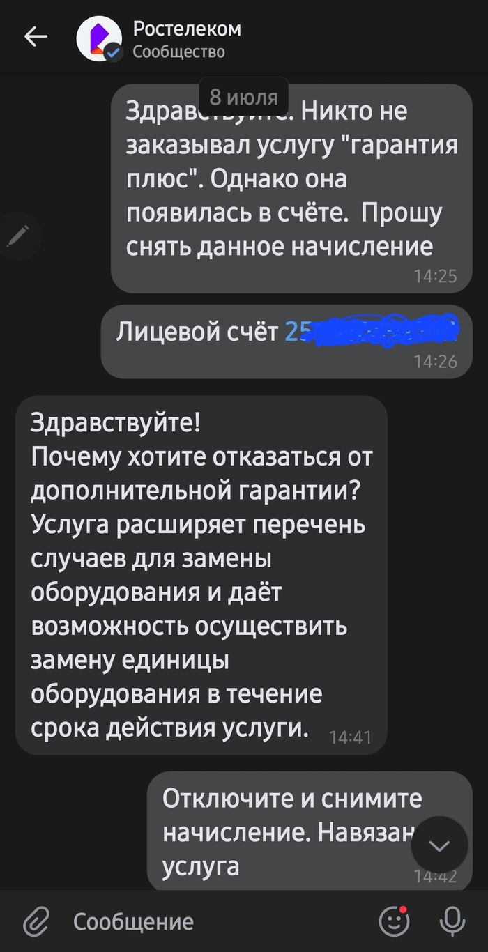 Защита прав потребителей: истории из жизни, советы, новости, юмор и  картинки — Лучшее, страница 5 | Пикабу