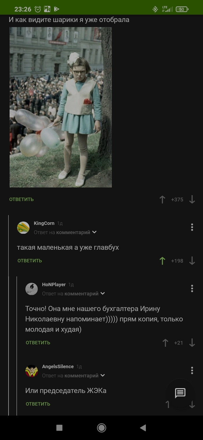 ��� ������, ����� ����������