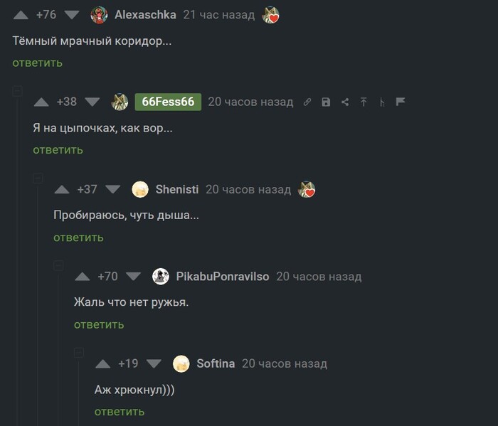 ���� ��� �����!