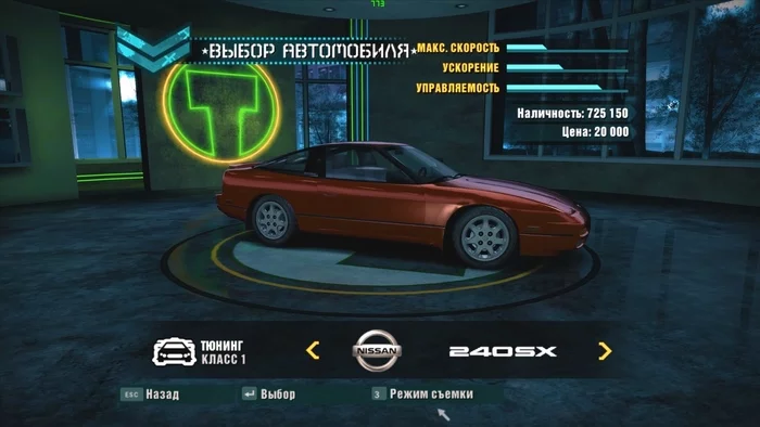 The best cars to complete Need for Speed ??Carbon - My, Race, EA Games, Need for speed, Need for Speed Carbon, Car, Sports car, Chevrolet, Chevrolet camaro, Chevrolet corvette, Aston martin, Mazda, Mazda 3, Mazda rx-7, Porsche, Porsche Carrera, Nissan 240sx, Arcade games, Tuning, Longpost, Jaguar, Jaguar XK