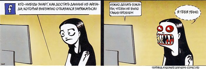 Спасибо за совет