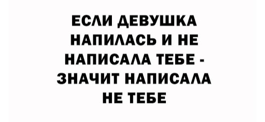 Логично - Жизненно, Скриншот, Картинка с текстом, Юмор