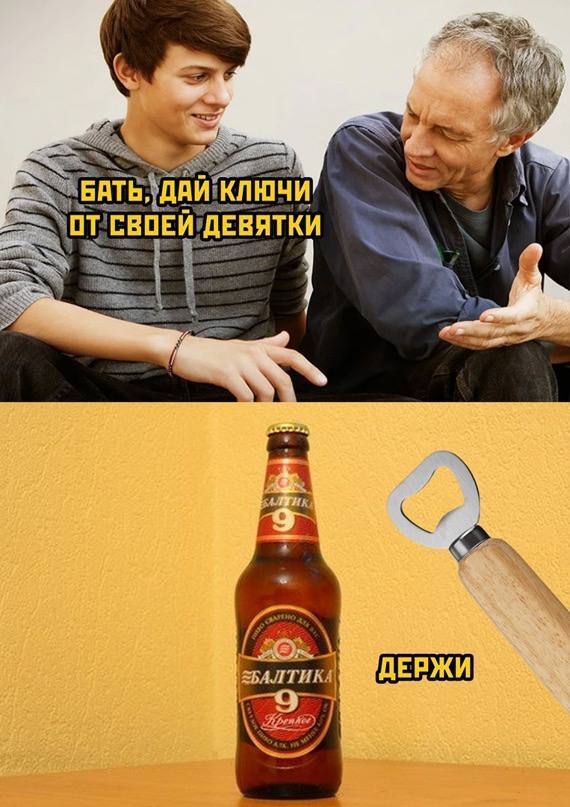 It's probably even better.) - Humor, Strange humor, Picture with text, Beer