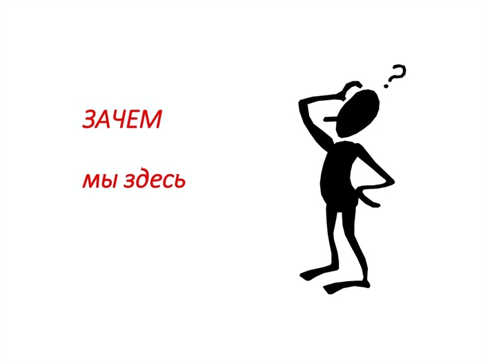   ? , 