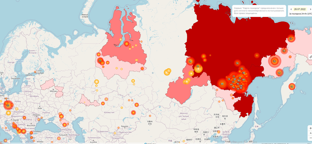 Карта пожара в якутии - 86 фото