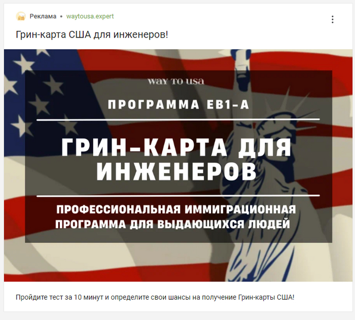 Рекламодателей вообще проверяют?