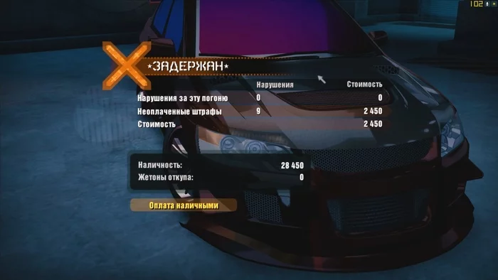 How to open all cars at the beginning of a career in Need for Speed ??Carbon? - EA Games, Need for speed, Need for Speed Carbon, Loophole, Car, Race, Games, Game over, Arrest, Need for Speed: Most Wanted, Need for Speed: Undercover, Arcade games, Longpost