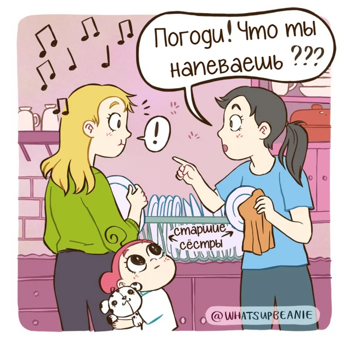 A haunting melody - Comics, Whatsupbeanie, Children, Tied, Melody, Sisters, Chip and Dale, Translated by myself, Longpost