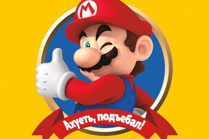 Super Mario , , Super Mario, , 