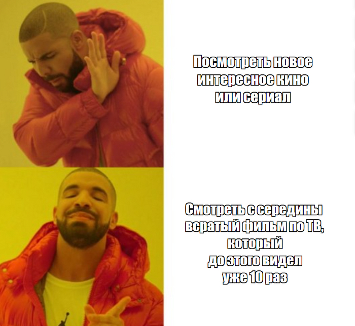 И так каждый вечер после работы