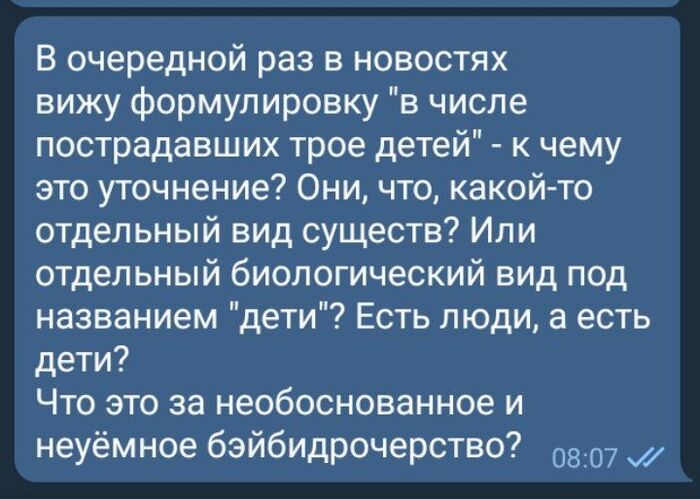 &quot;&quot;