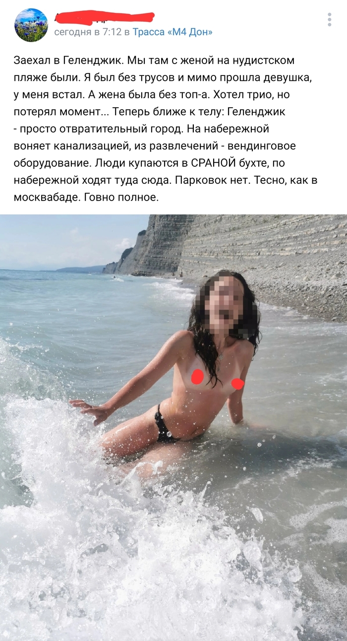 Нудиские пляжи в россии девушек (63 фото)