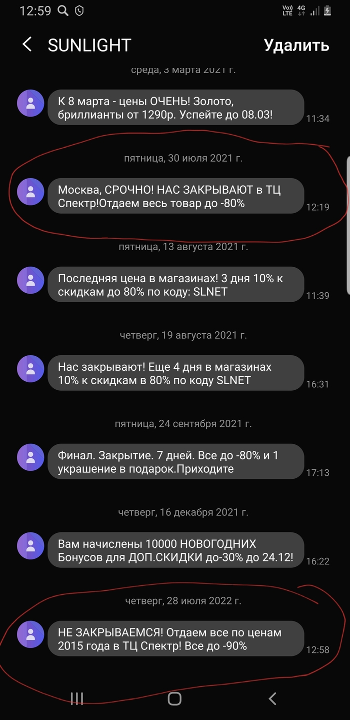 Sunlight НЕ ЗАКРЫВАЕТСЯ!