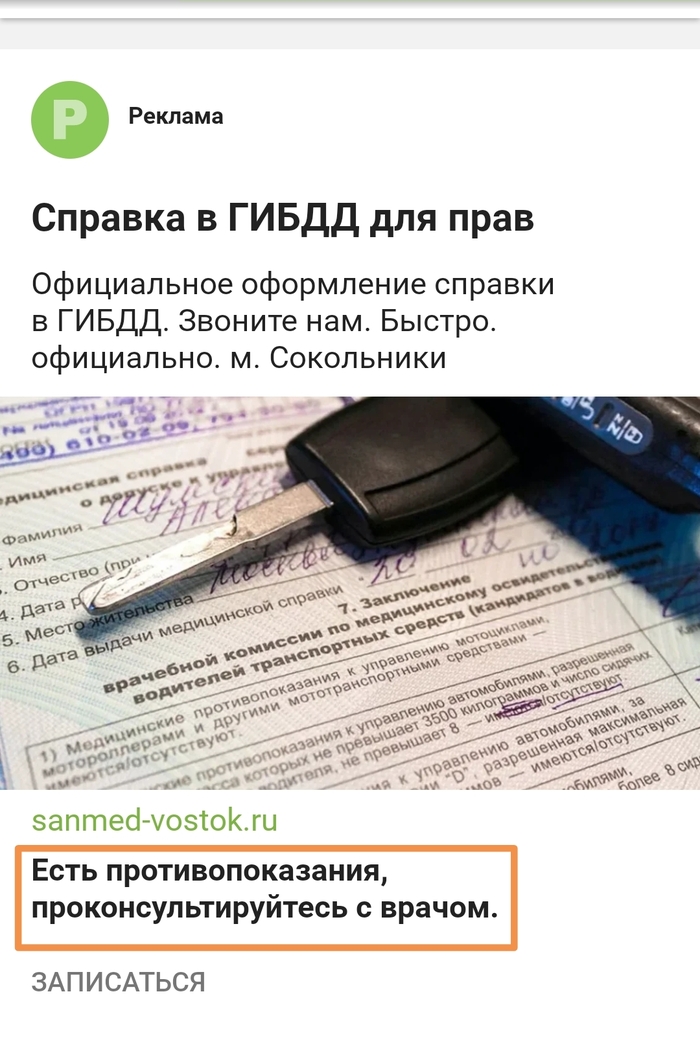 ���������������� � �������?