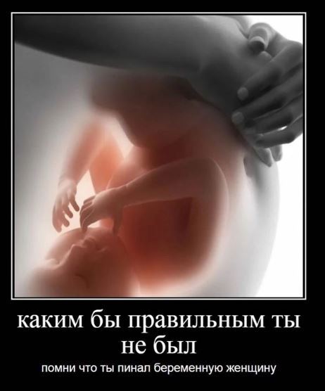 Все мы не без греха