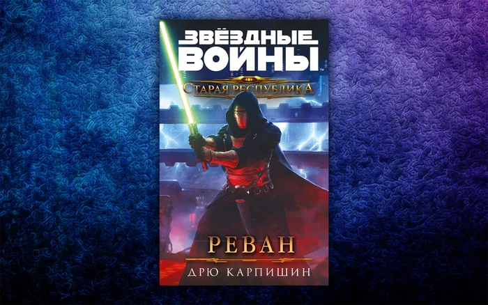 Фантастика и фэнтези июля 2022 - Книги, Фэнтези, Фантастика, Длиннопост, Подборка, Что почитать?, Терри Пратчетт, Вера Камша