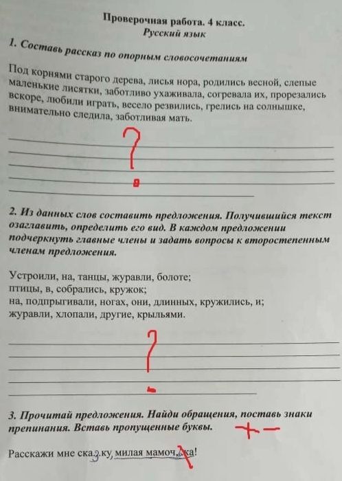 Наше приёмство (часть 5) - Моё, Семья, Родители и дети, Воспитание, Воспитание детей, Усыновление, Опека, Приемная семья, Отношения, Длиннопост