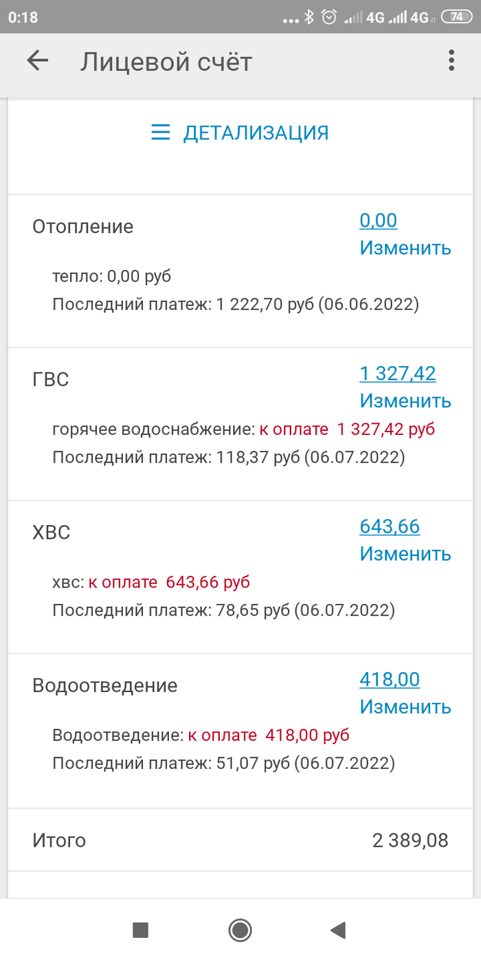    ?   -   ,  , ,   ,   