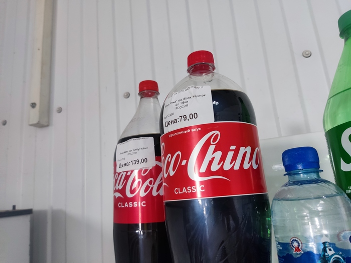 -.       Coca-Cola, 