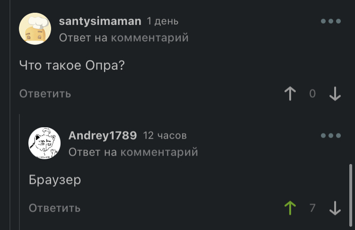 Опера черный экран в окне браузера сразу после установки