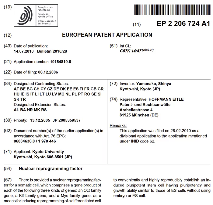 How to reprogram cells. Patent EP2206724A1 - Inventions, The medicine, Stem cells, Video, Youtube