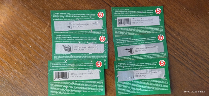 ����� �� ���� ���������