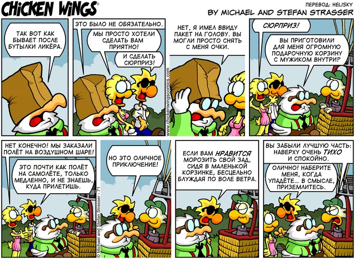 Chicken Wings from 12/9/2010 – Surprise for Hans's birthday - Chicken Wings, Aviation, Translation, Translated by myself, Technicians vs Pilots, Comics, Humor, Balloon
