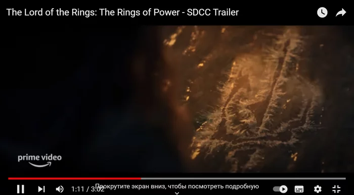 funny thing happened - Lord of the Rings: Rings of Power, Tolkien, Politics