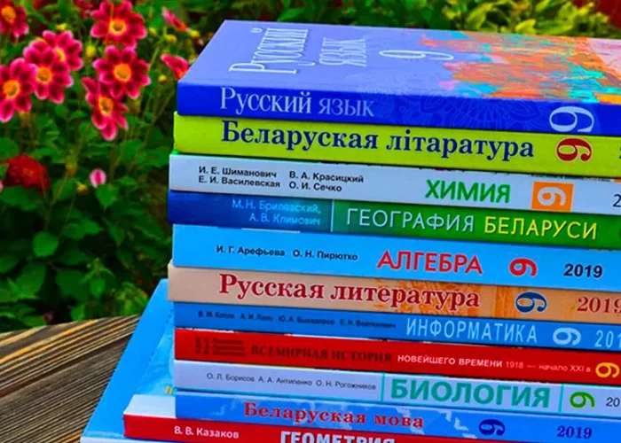 Prices for textbooks in 2022/2023 set by the government - Republic of Belarus, Textbook, School, Payment, Politics